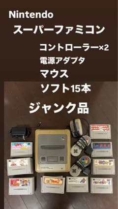 Nintendo 슈퍼 패미컴 소프트 15개 세트 정크