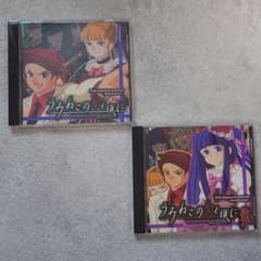 うみねこのなく頃に サウンドトラック 2枚セットのサムネイル