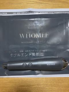 ダブルエンド美顔器のサムネイル