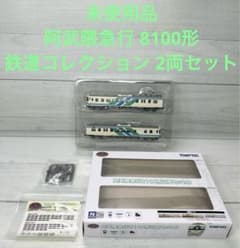 鉄コレ 阿武隈急行8100形 2両セットB TOMYTEC Nゲージ 鉄道模型 - メルカリ