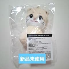 NEXZ ソウルコン ユウキ テルテル 新品未開封 - メルカリ