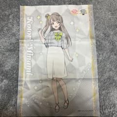 ラブライブ　南ことり　布ポスター