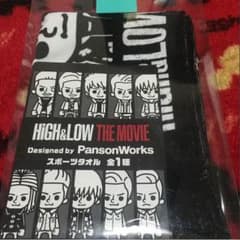 HiGH＆LOW スポーツタオルのサムネイル
