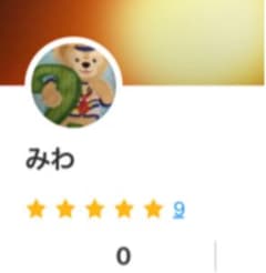 みわさま専用のサムネイル