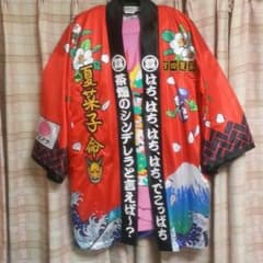 ももクロ 法被 ハッピ  夏菜子のサムネイル