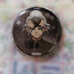 Dr .STONE ローソン100 描き下ろし ゼノ 缶バッジ - メルカリ