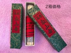 名香 叡山香 比叡山 延暦寺 天台宗 ⭐︎【1箱の場合➡️1,950円】のサムネイル
