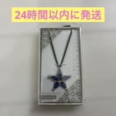 신품 미개봉 킹덤 하트 연결 부적 아쿠아 목걸이