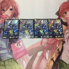 もちぎ様専用ホーリーエンドのサムネイル