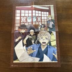 文豪ストレイドッグス 公式国語便覧 特製ポスターのサムネイル