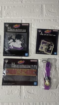 家庭教師ヒットマンREBORN！1番くじ リング争奪戦 雲雀恭弥