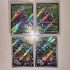 【美品】ラランテスex SR2枚　カリキリAR2枚セット　アビスアイのサムネイル