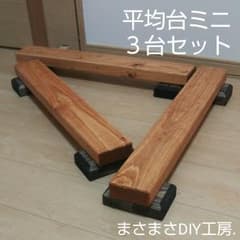 ioriori様専用商品●リピーター割引200円引き●のサムネイル