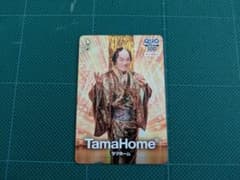 使用済QUOカード　タマホーム株主優待・他8枚のサムネイル