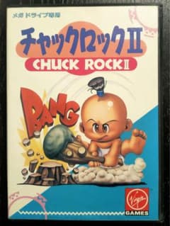 正規品・レア】MD チャックロックII ChuckRock2 - メルカリ
