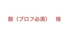 あっとくん　サイン入り缶バッジのサムネイル