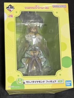 16日まで 新品ウマ娘 サトノダイヤモンド 一番くじ フィギュア