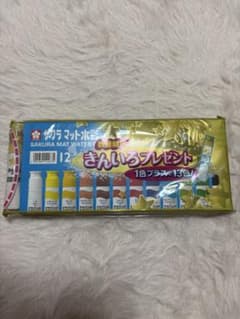 サクラマット水彩 12色セット＋金色1本のサムネイル