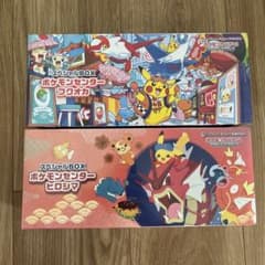 ポケモンセンタースペシャルBOX ヒロシマ フクオカ - メルカリ