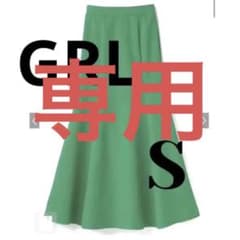 GRL（グレイル）マーメイドフレアスカートのサムネイル