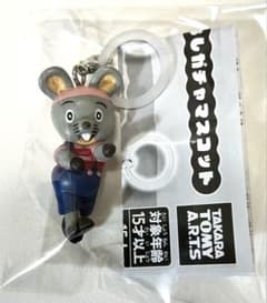 にこにこぷん めじるしガチャマスコット　ぽろりのサムネイル