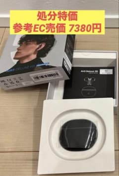 処分特価 SOUNDPEATS Air3 ワイヤレスイヤホン 新品 ハイレゾのサムネイル