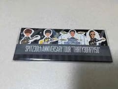 スピッツ 2017 THIRTY30FIFTY50 ふせん紙のサムネイル