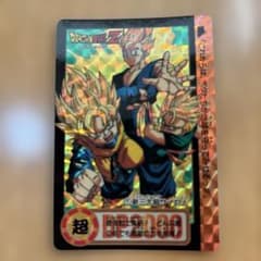 ドラゴンボール トレーディングカード BP200のサムネイル
