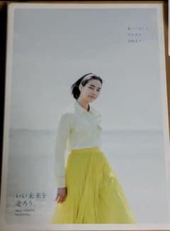 激レア】広末涼子 高知県限定ポスター 『高知、大スキ！』 | Buyee