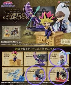 遊戯王 デスクトップコレクション 3種のサムネイル