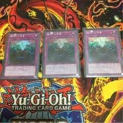 遊戯王 魔封じの芳香3枚のサムネイル