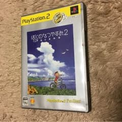 ［値下げ］プレステ2 ぼくのなつやすみ2のサムネイル