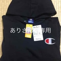 ありさん様専用です。のサムネイル