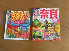 るるぶ　まっぷるセット　京都　奈良　大阪のサムネイル