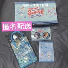 にじさんじ 叶 ChroNoiR 福袋 2026 Lucky Box - メルカリ