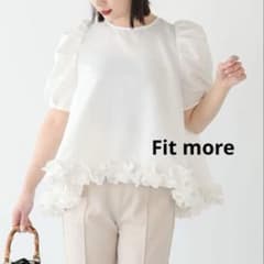 Fit more パフスリーブ フリルヘム ブラウスのサムネイル