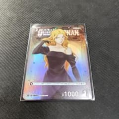 コナンカードゲーム ベルモット cp 0609 新たなる謎 - メルカリ