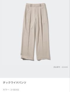 ユニクロ　タックワイドパンツのサムネイル