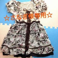 ワンピース さなぎ様専用のサムネイル