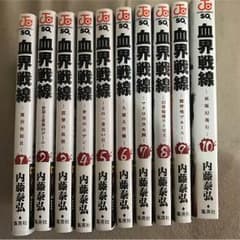 血界戦線 全巻 1〜10のサムネイル