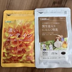 濃いルテイン & 黒生姜入りにんにく卵黄 30粒セットのサムネイル