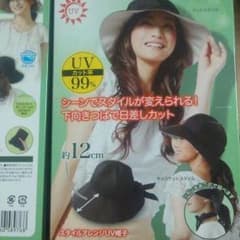 UV 帽子キャスケットのサムネイル