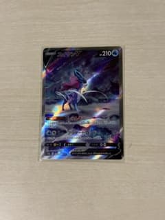 スイクンV SAR ソード&シールド ハイクラスパック VSTARユニバース …のサムネイル