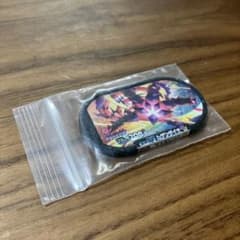 メザスタ　スーパースター　ムゲンダイナのサムネイル