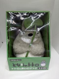 スタジオジブリ トトロとおいかけっこ 大トトロ