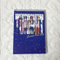 浦島坂田船 TONIGHT SUMMER TOUR 2022 Blu-ray - メルカリ