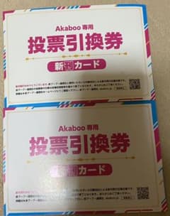 新刊カードのサムネイル