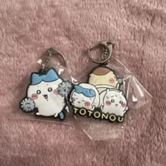 ちいかわ　ラバーキーホルダー 2個セットのサムネイル