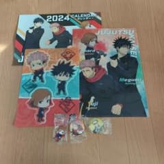 くら寿司　呪術廻戦グッズセットのサムネイル