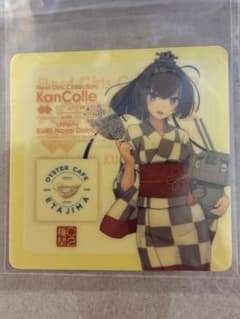 秋月　艦これ　江田島　オイスターカフェ　呉　鎮守府 秋月 艦これ 江田島 オイスターカフェ 呉 鎮守府 - メルカリ